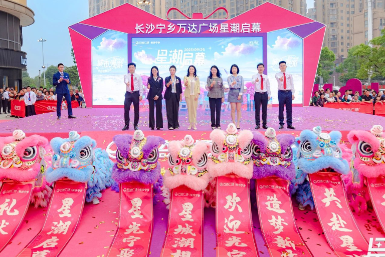 入湘十载——览楚沩之秀 再启星篇