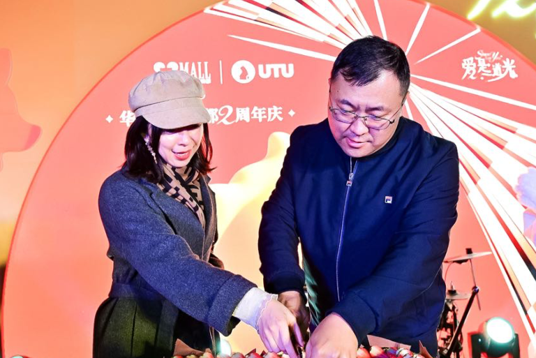 爱是一道光，华发中城商都2周年庆引燃全城狂欢
