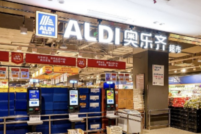 深耕自有品牌的同时,奥乐齐门店规模扩容至84家